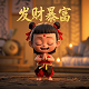 瓦特结构胶